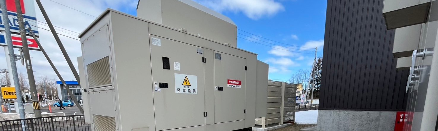 札幌の非常用発電機点検・負荷試験|株式会社守信電業